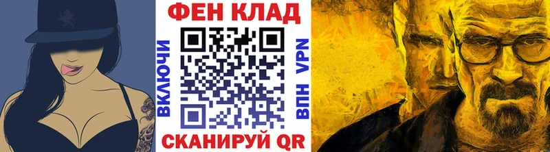 МЕТАМФЕТАМИН мет Назарово