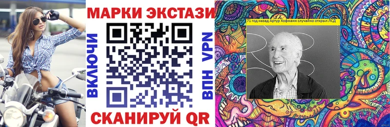 продажа наркотиков  Назарово  Марки 25I-NBOMe 1,5мг 