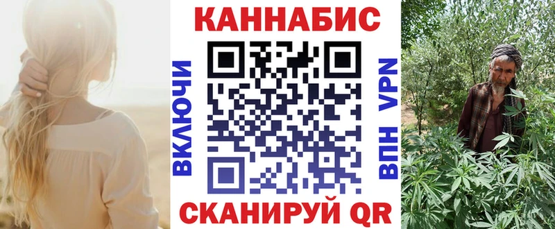 Бошки Шишки THC 21% Назарово